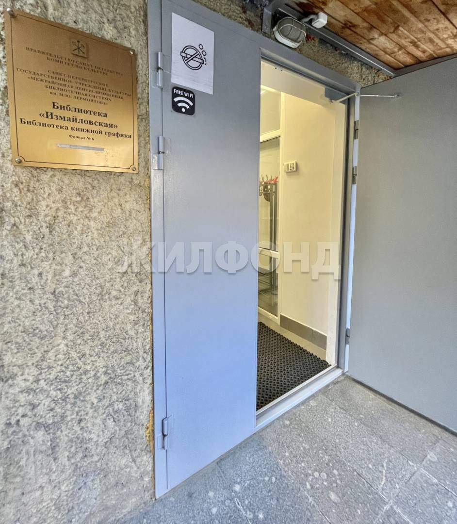 Комната на продажу в Санкт-Петербурге, Измайловский проспект, 16/30 фото №5