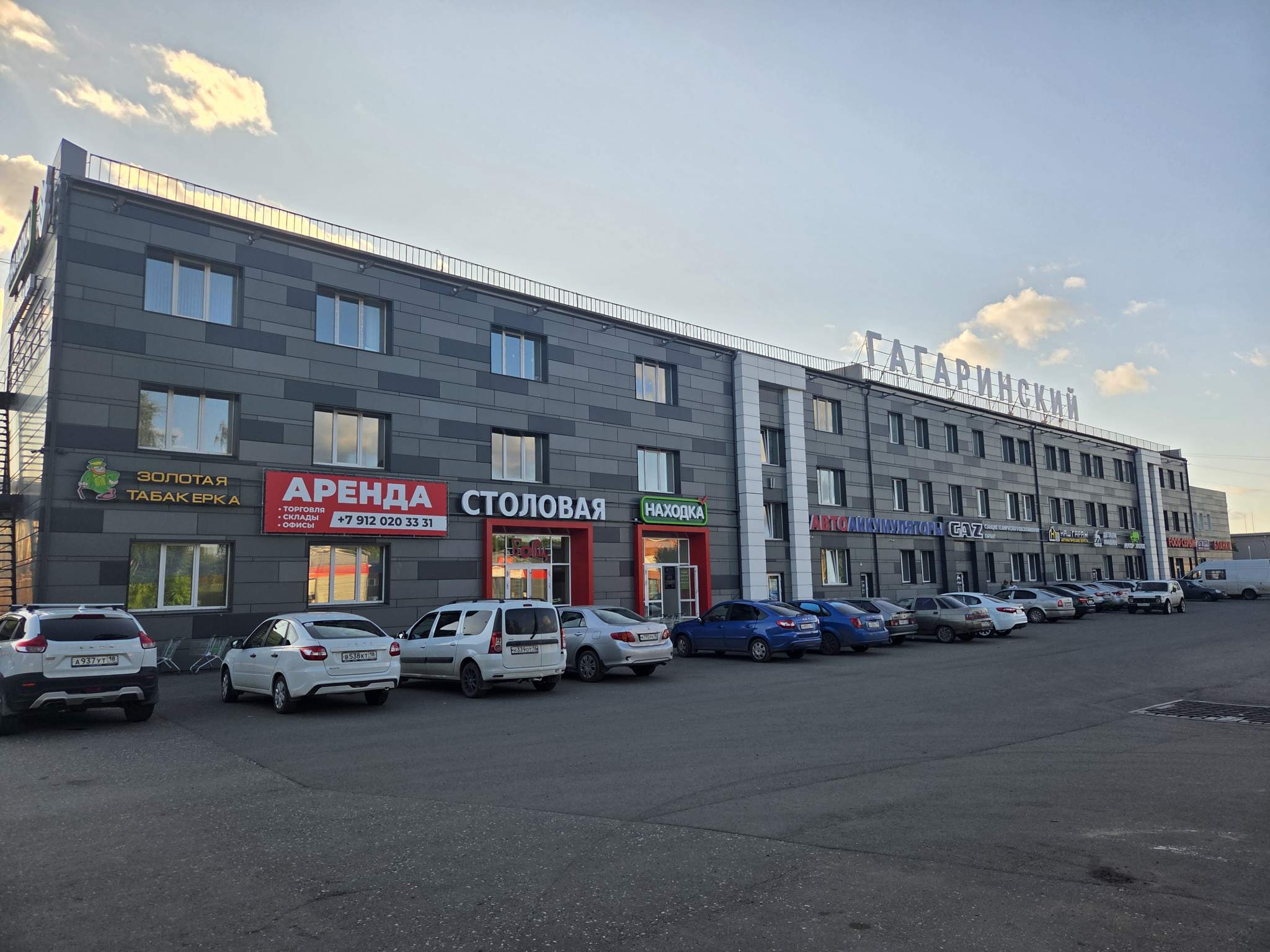 Сдам в аренду магазин 26.9 м.кв.
