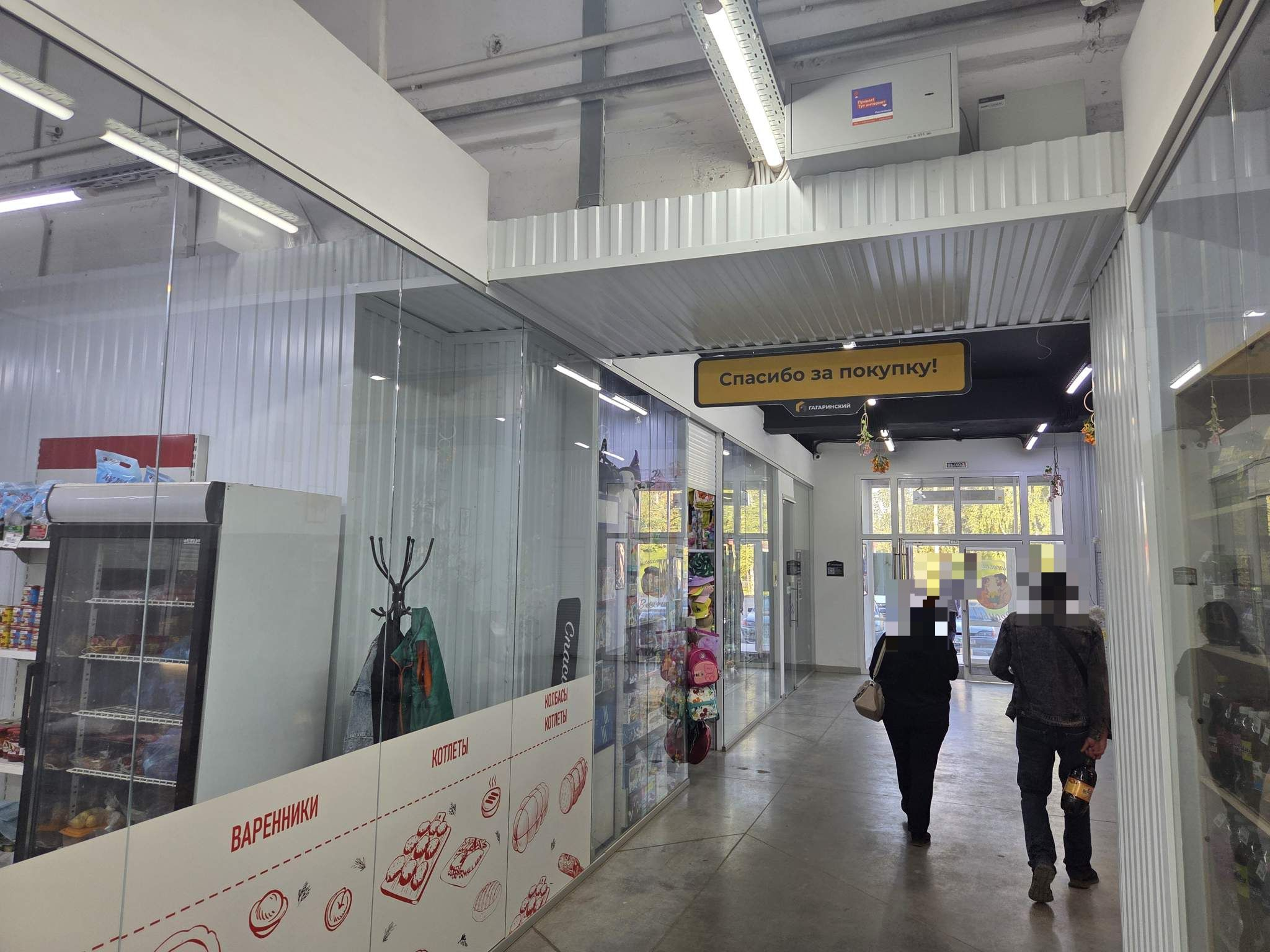Сдам в аренду магазин 26.9 м.кв.