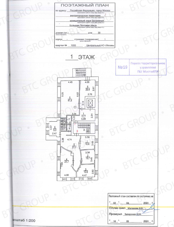 Сдам в аренду торговое помещение 952.2 м.кв.