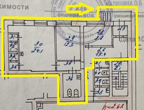 Сдам в аренду помещение свободного назначения 85 м.кв.