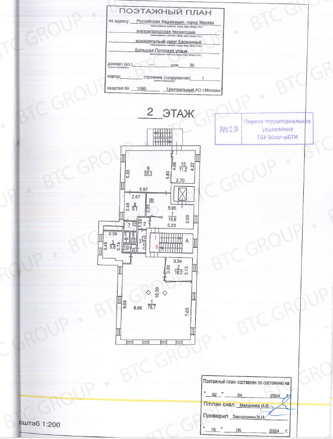 Сдам в аренду торговое помещение 952.2 м.кв.
