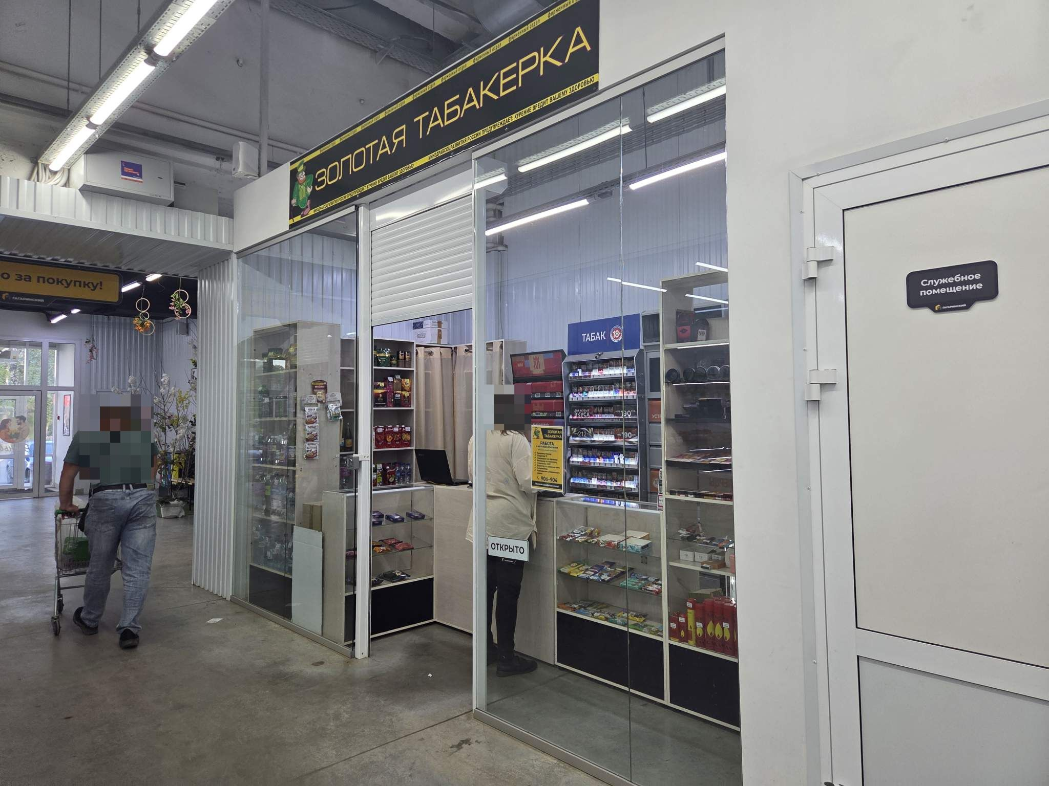 Сдам в аренду магазин 26.9 м.кв.