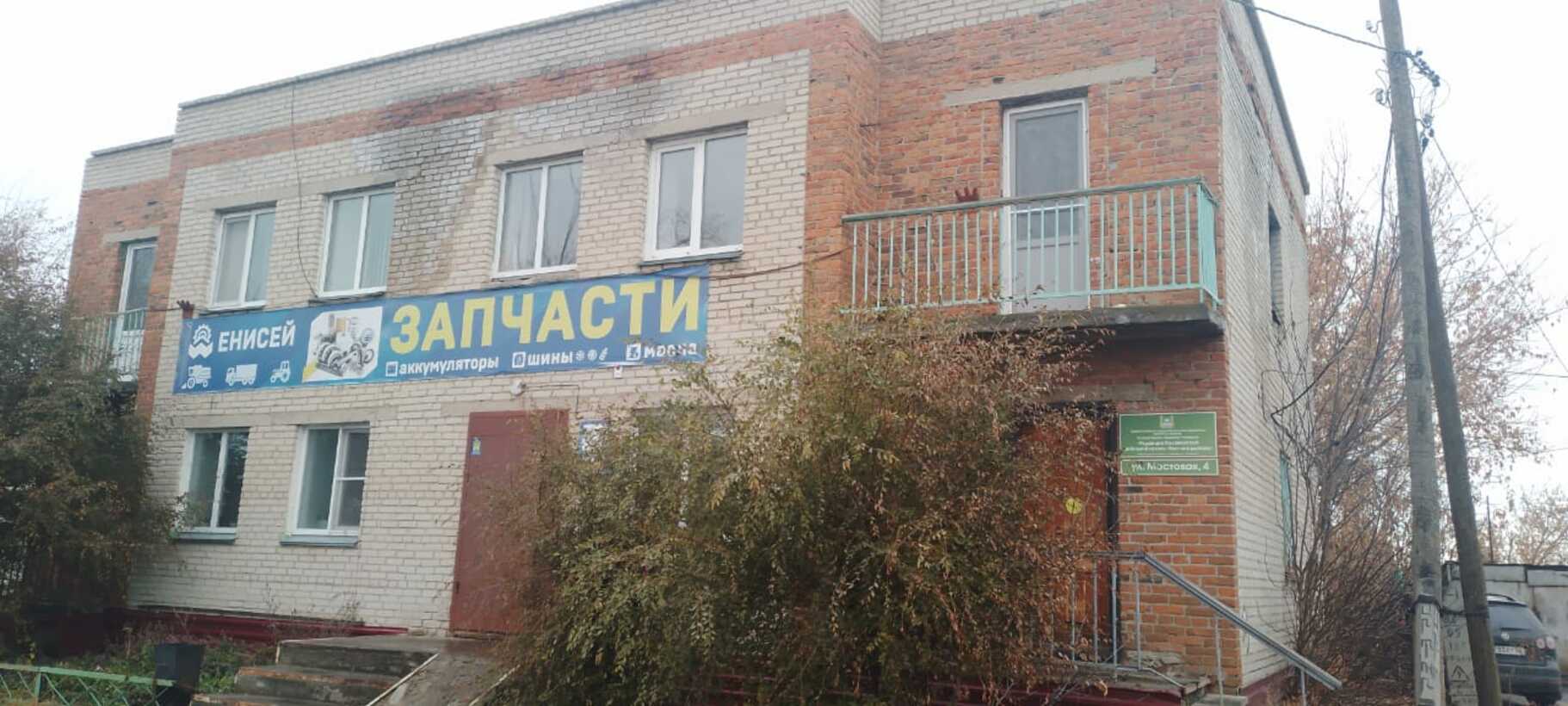 Помещение свободного назначения на продажу в Половинном, Мостовая улица, 4 фото №0