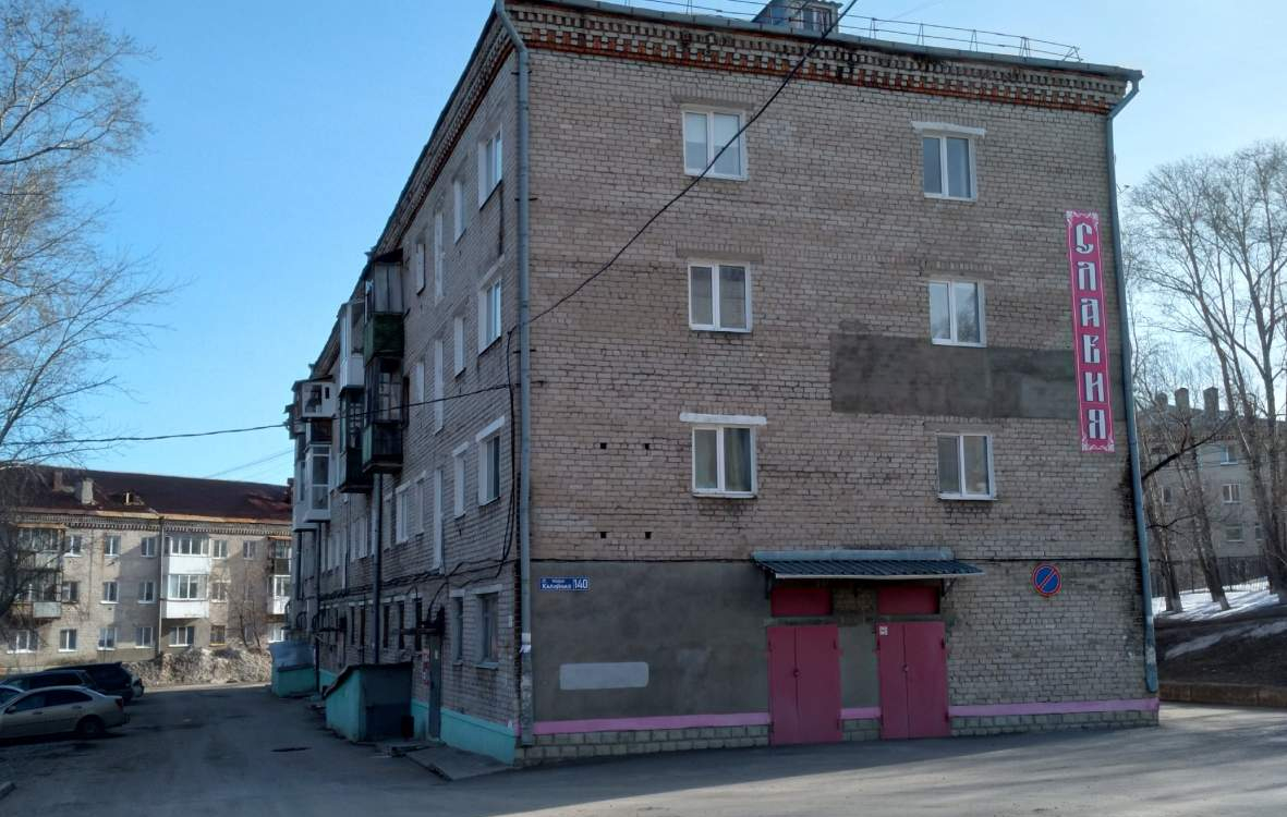 Квартира в аренду в Соликамске, Калийная улица, 140 фото №2