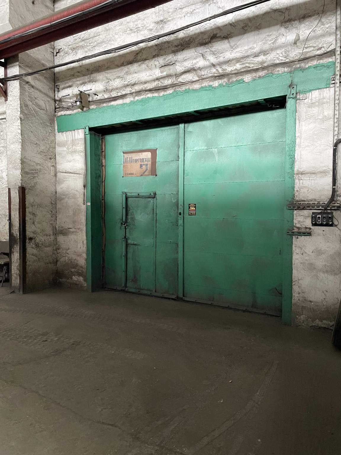 Продам склад 1278 м.кв.