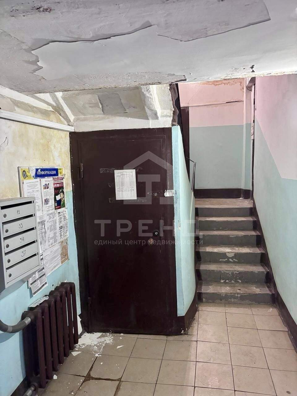 Продам помещение свободного назначения 117.7 м.кв.