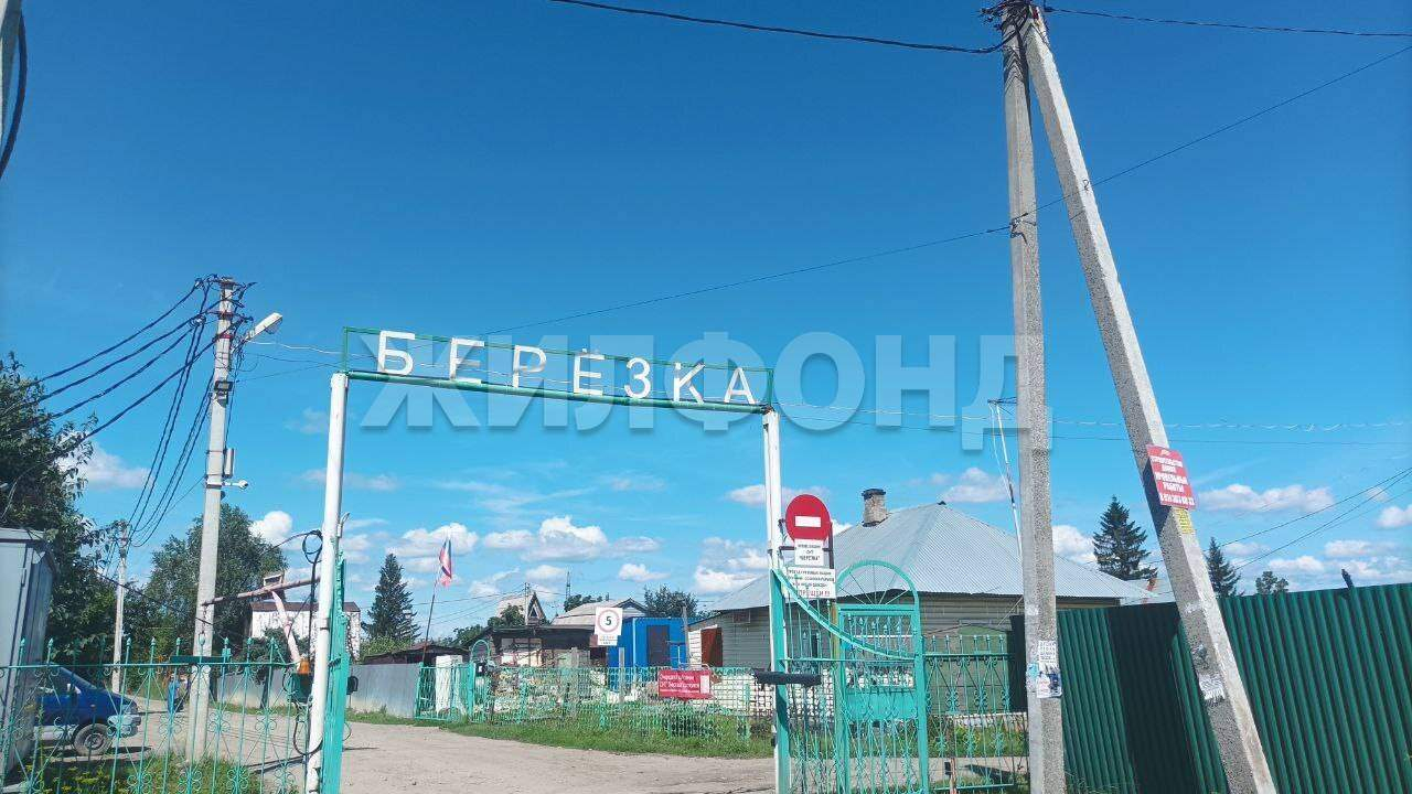 Продам земельный участок 720 м.кв.