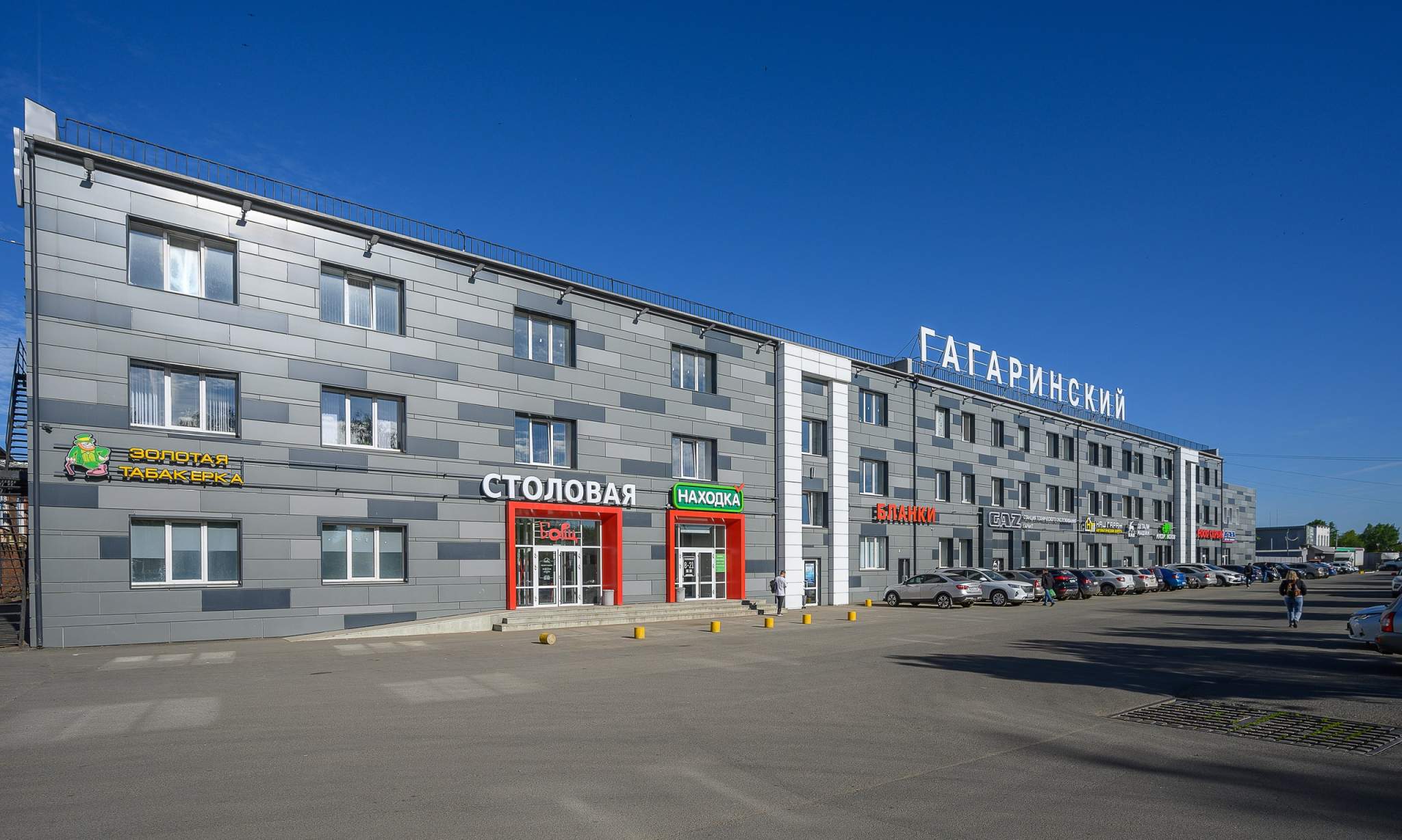 Сдам в аренду офис 57.8 м.кв.