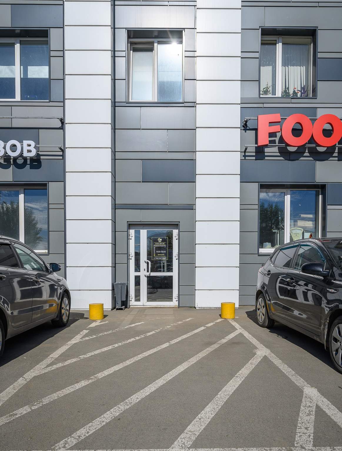 Сдам в аренду офис 57.8 м.кв.