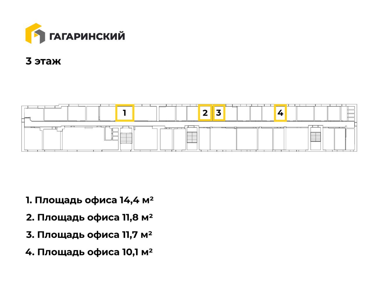 Сдам в аренду офис 10.1 м.кв.