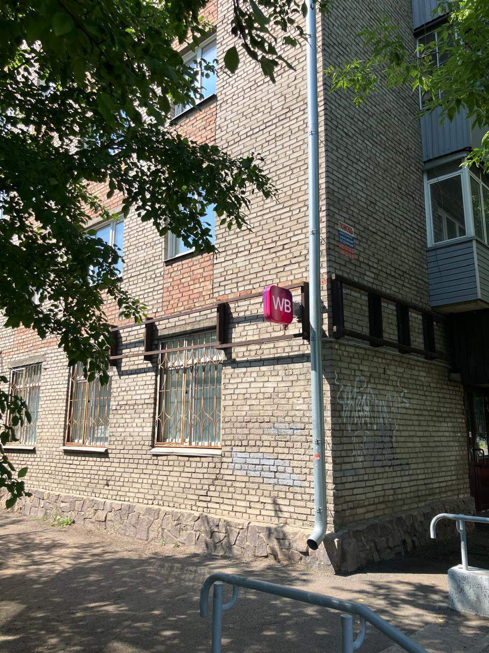 Офис на продажу в Красноярске, Академика Киренского улица, 27а фото №4