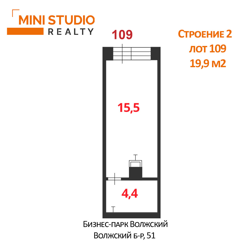 Продам помещение свободного назначения 19.9 м.кв.