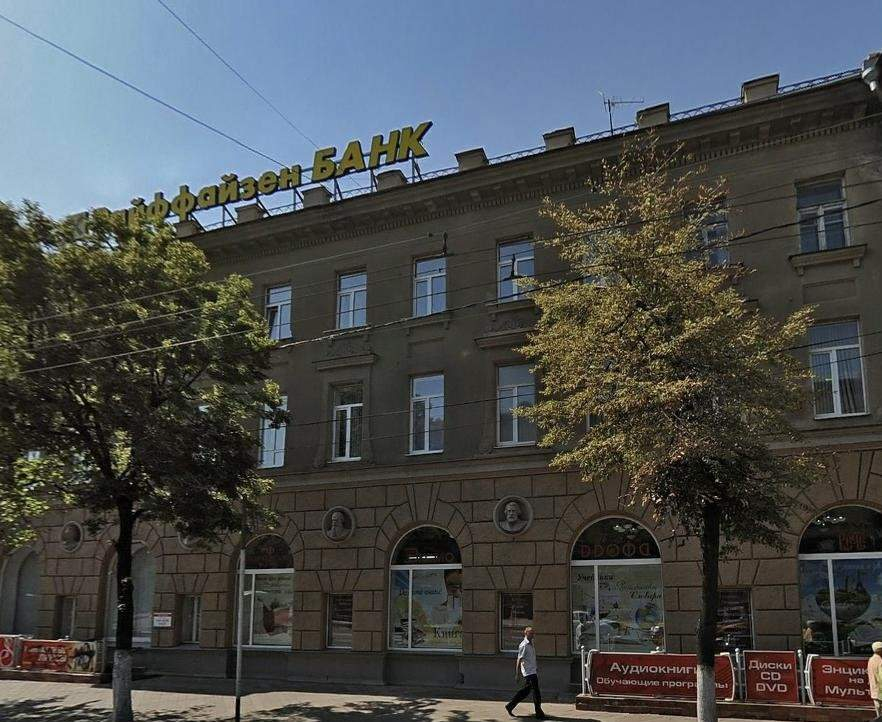 Офис на продажу в Орёле, Московская улица, 17 фото №2