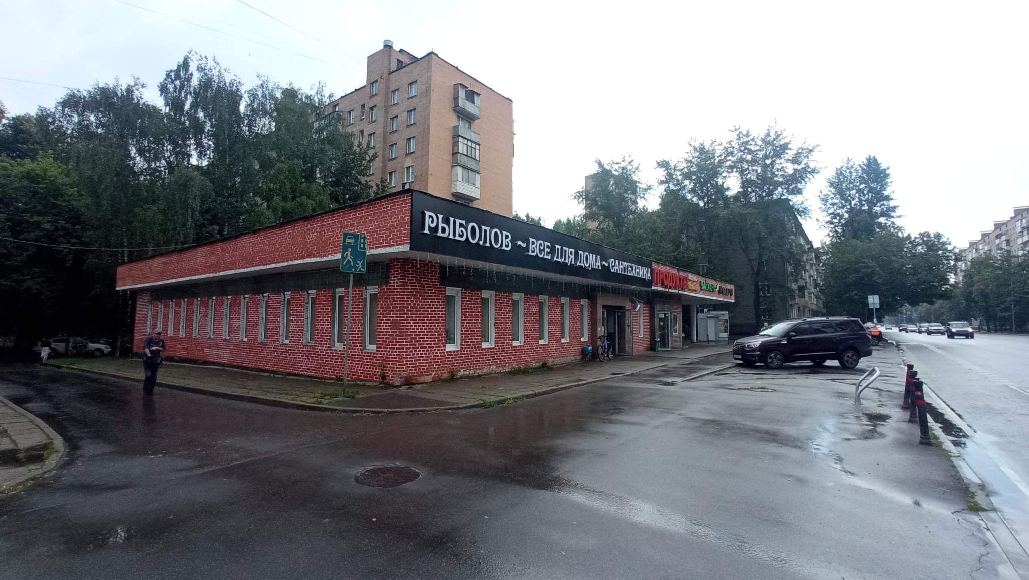Продам офис 986.6 м.кв.