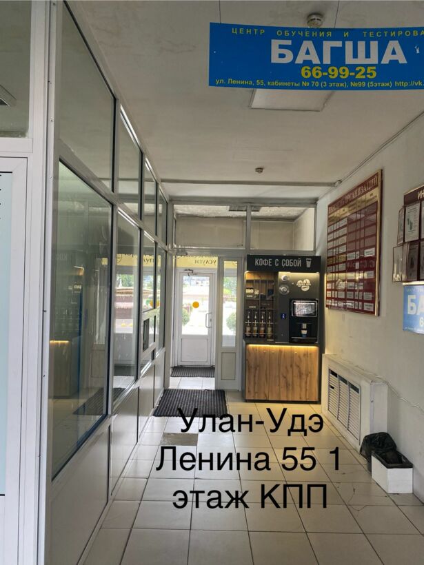 Продам помещение свободного назначения 2170 м.кв.