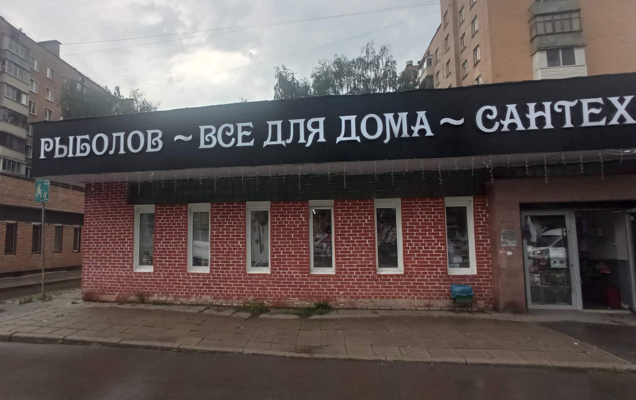 Продам офис 986.6 м.кв.