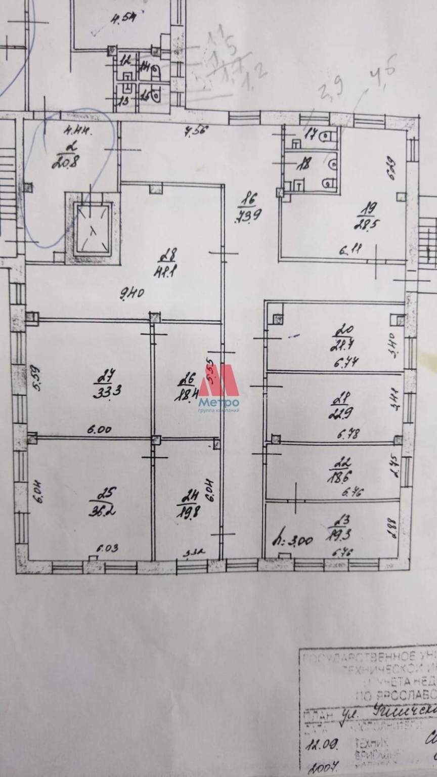 Продам офис 343 м.кв.