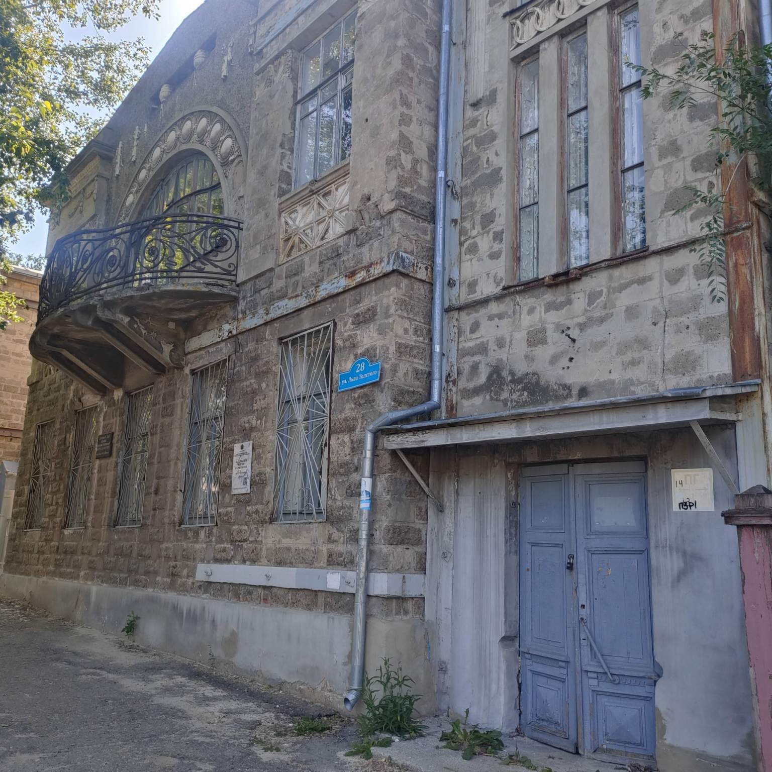 Продам помещение свободного назначения 494.9 м.кв.
