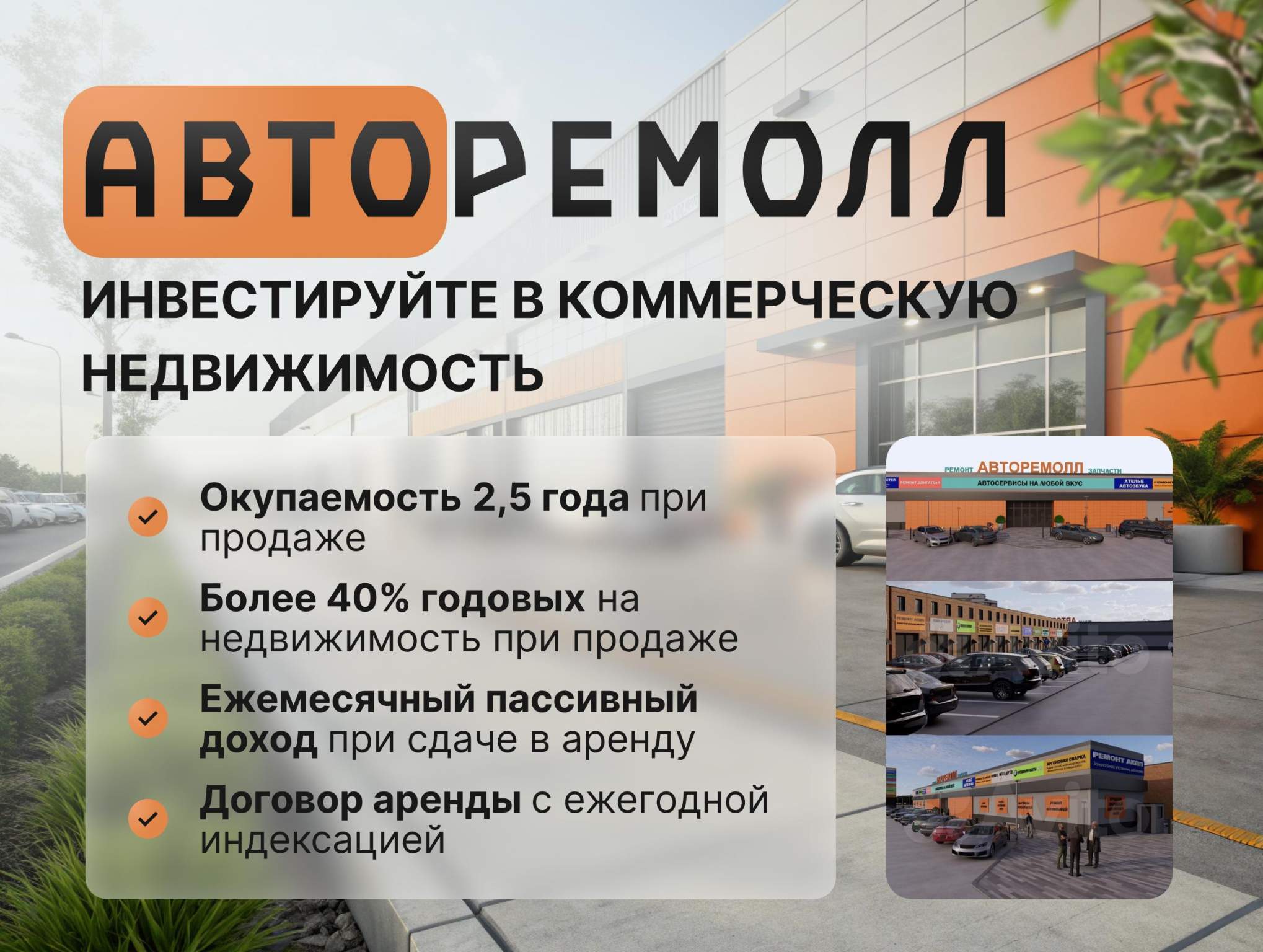 Продам помещение свободного назначения 50 м.кв.
