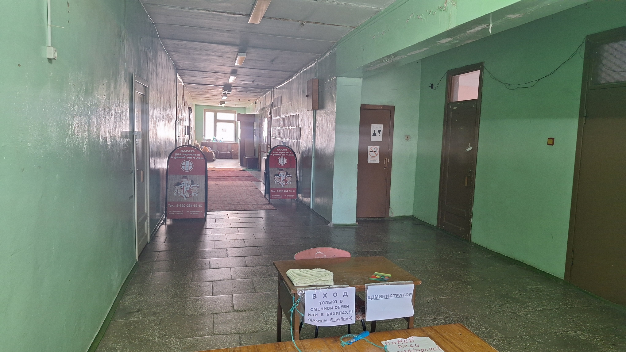 Продам торговое помещение 1875.3 м.кв.