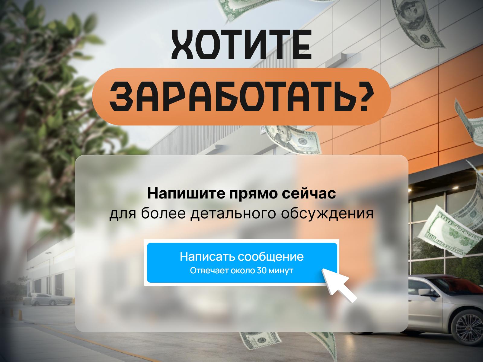 Продам помещение свободного назначения 50 м.кв.