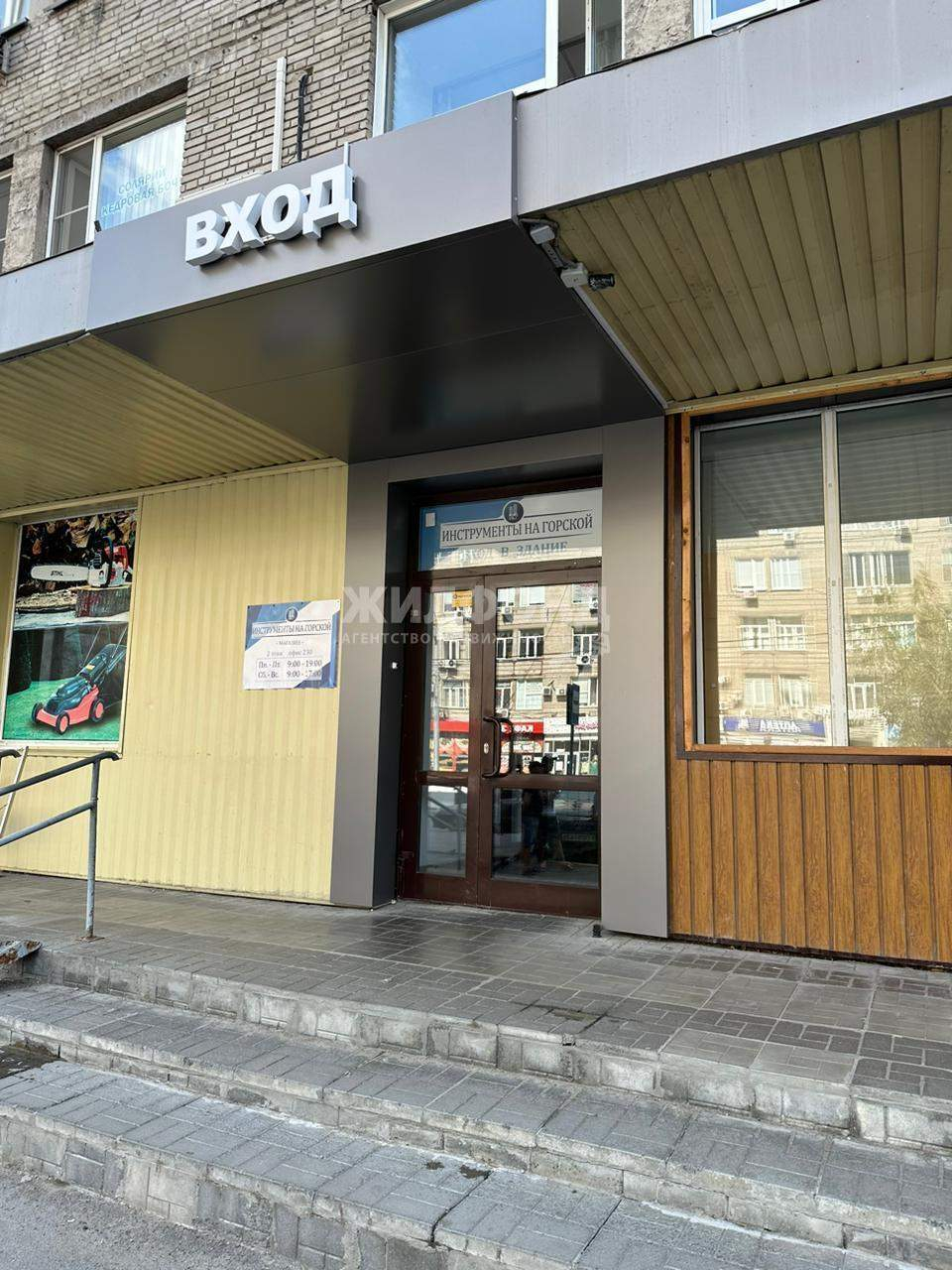 Продам помещение свободного назначения 36 м.кв.