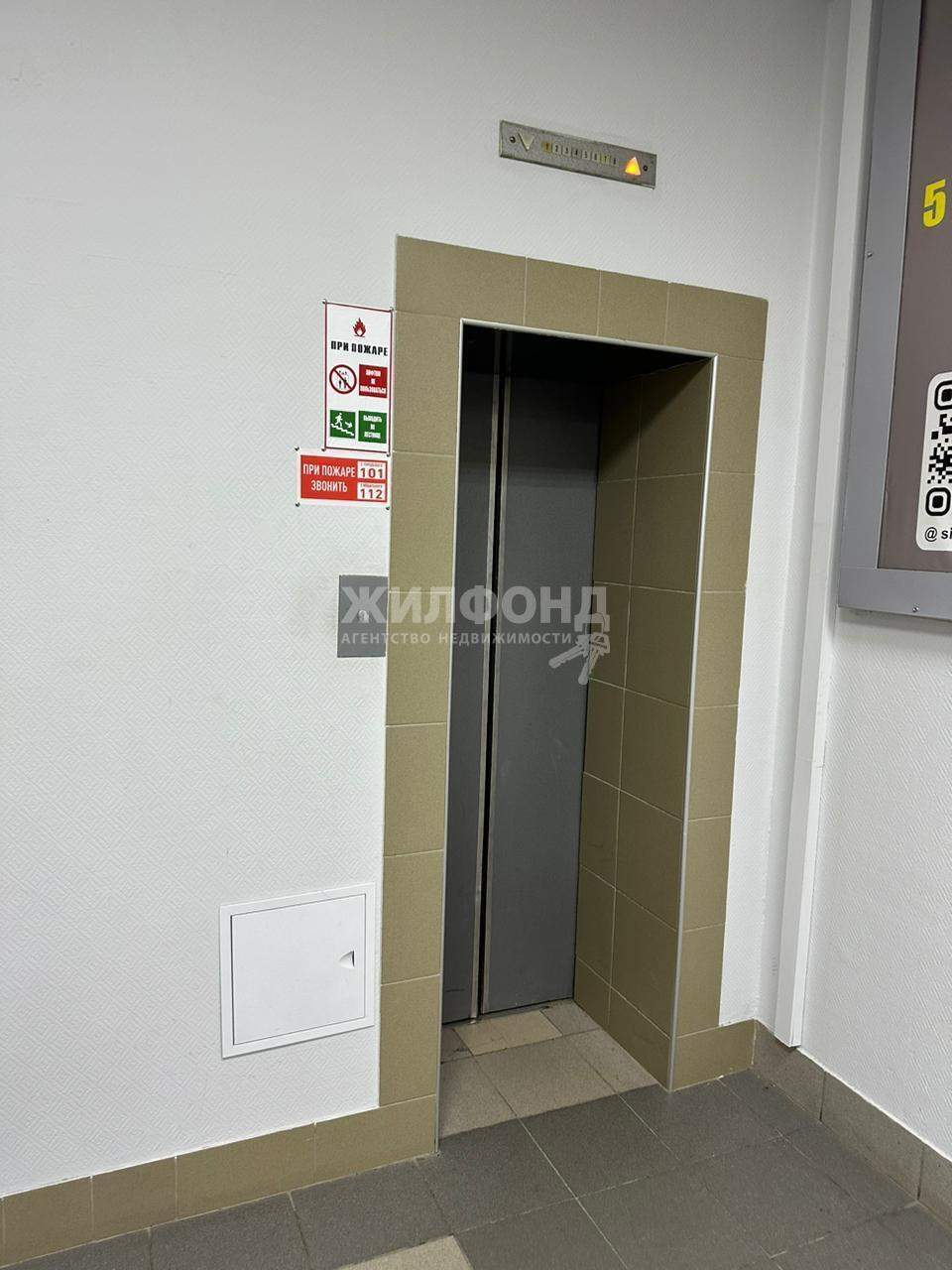 Продам помещение свободного назначения 36 м.кв.