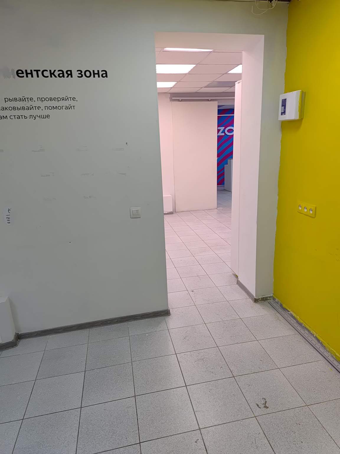 Сдам в аренду офис 60.6 м.кв.