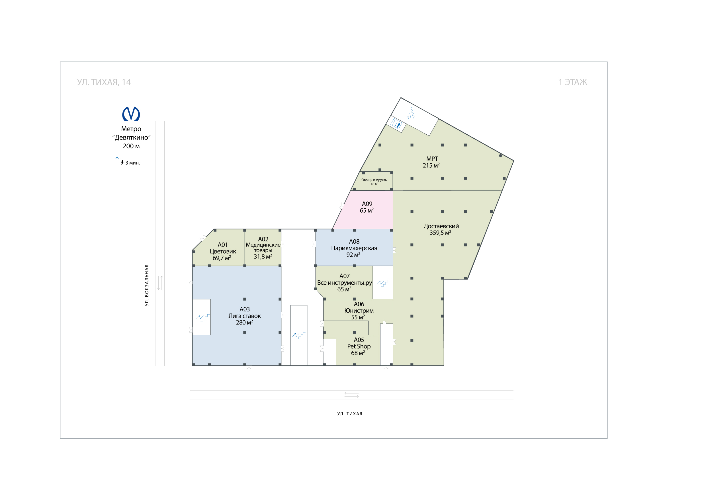 Сдам в аренду магазин 18 м.кв.