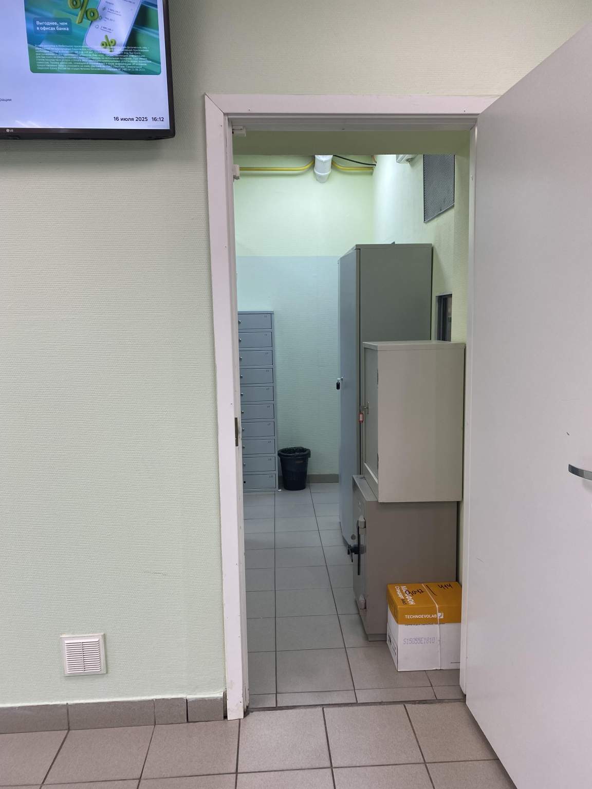 test