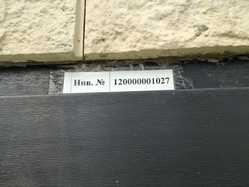 Продам помещение свободного назначения 103.2 м.кв.