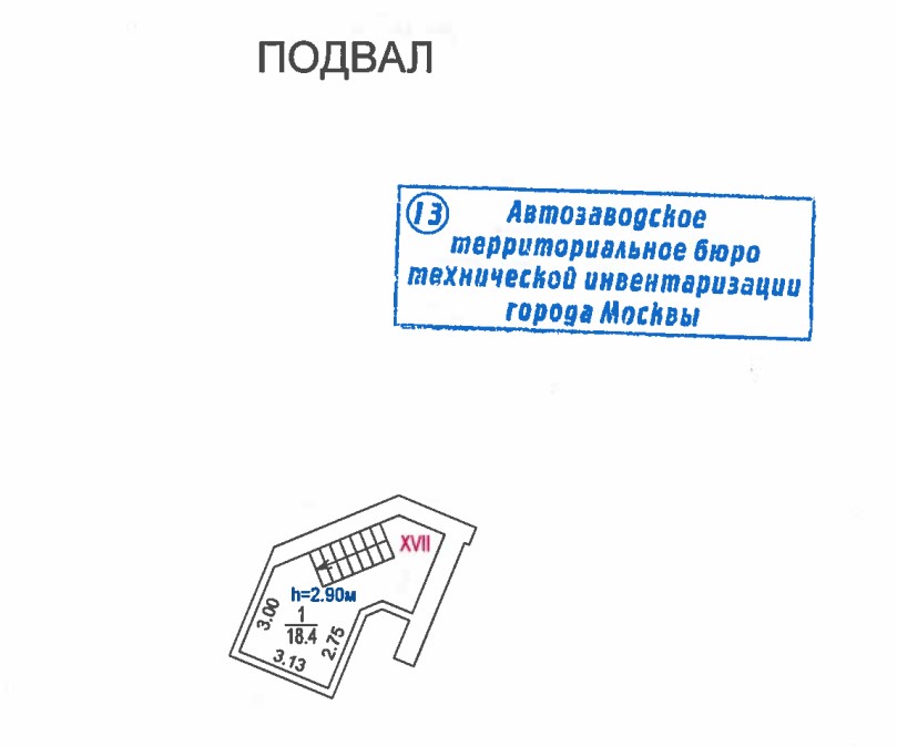 Продам помещение свободного назначения 314.2 м.кв.