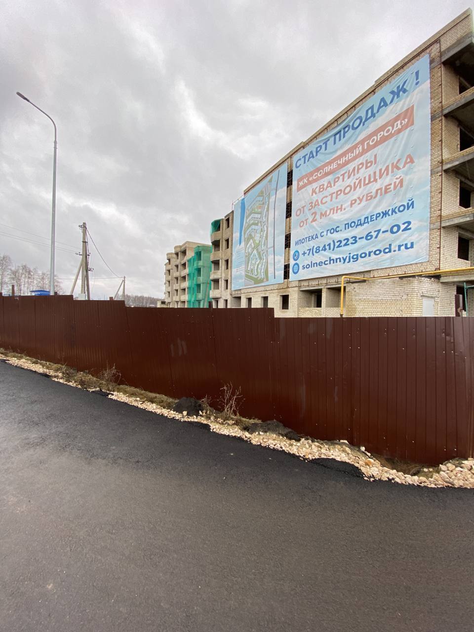 Продам помещение свободного назначения 13761.1 м.кв.