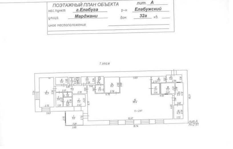 Продам помещение свободного назначения 217.4 м.кв.