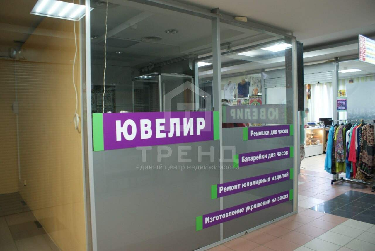 Продам магазин 28.9 м.кв.
