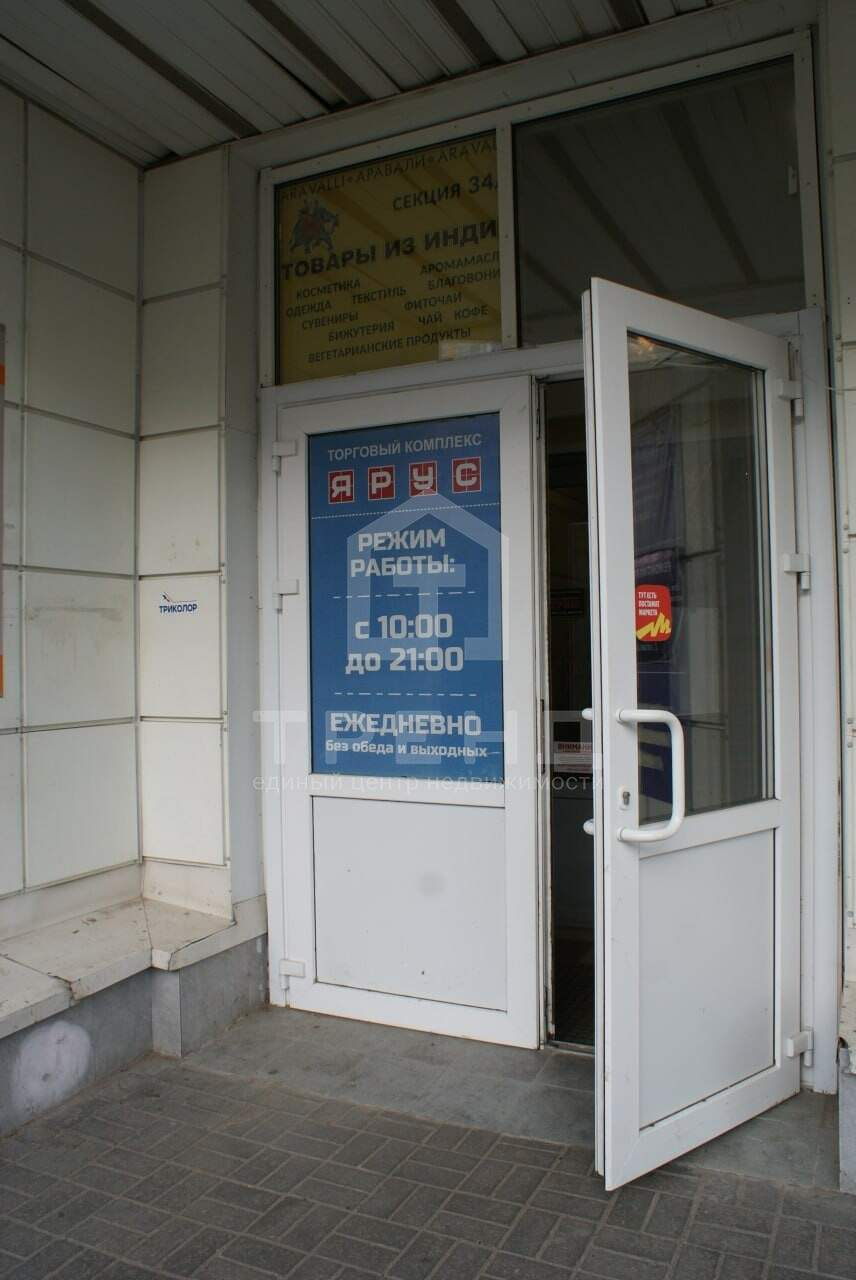 Продам магазин 17.7 м.кв.