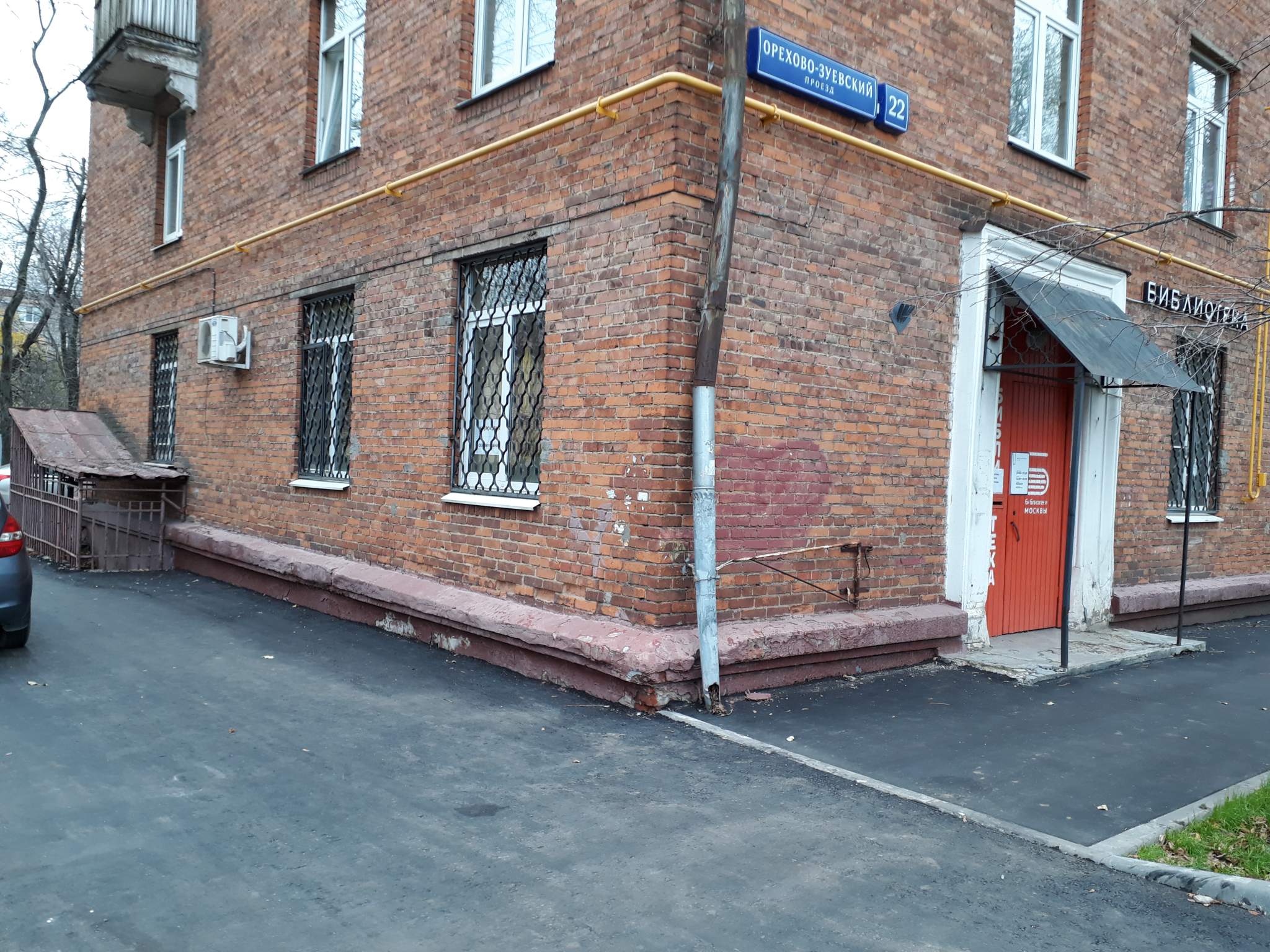 Продам помещение свободного назначения 485 м.кв.
