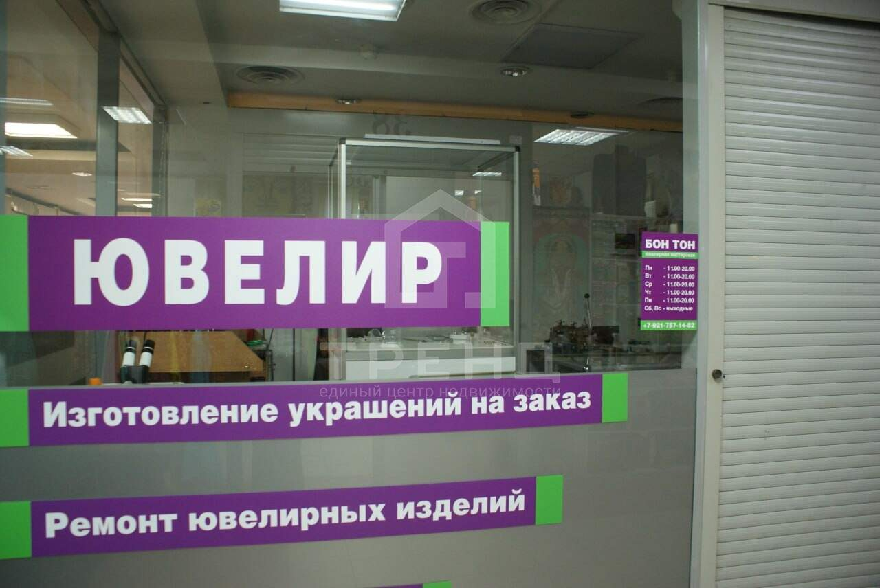 Продам магазин 11.2 м.кв.