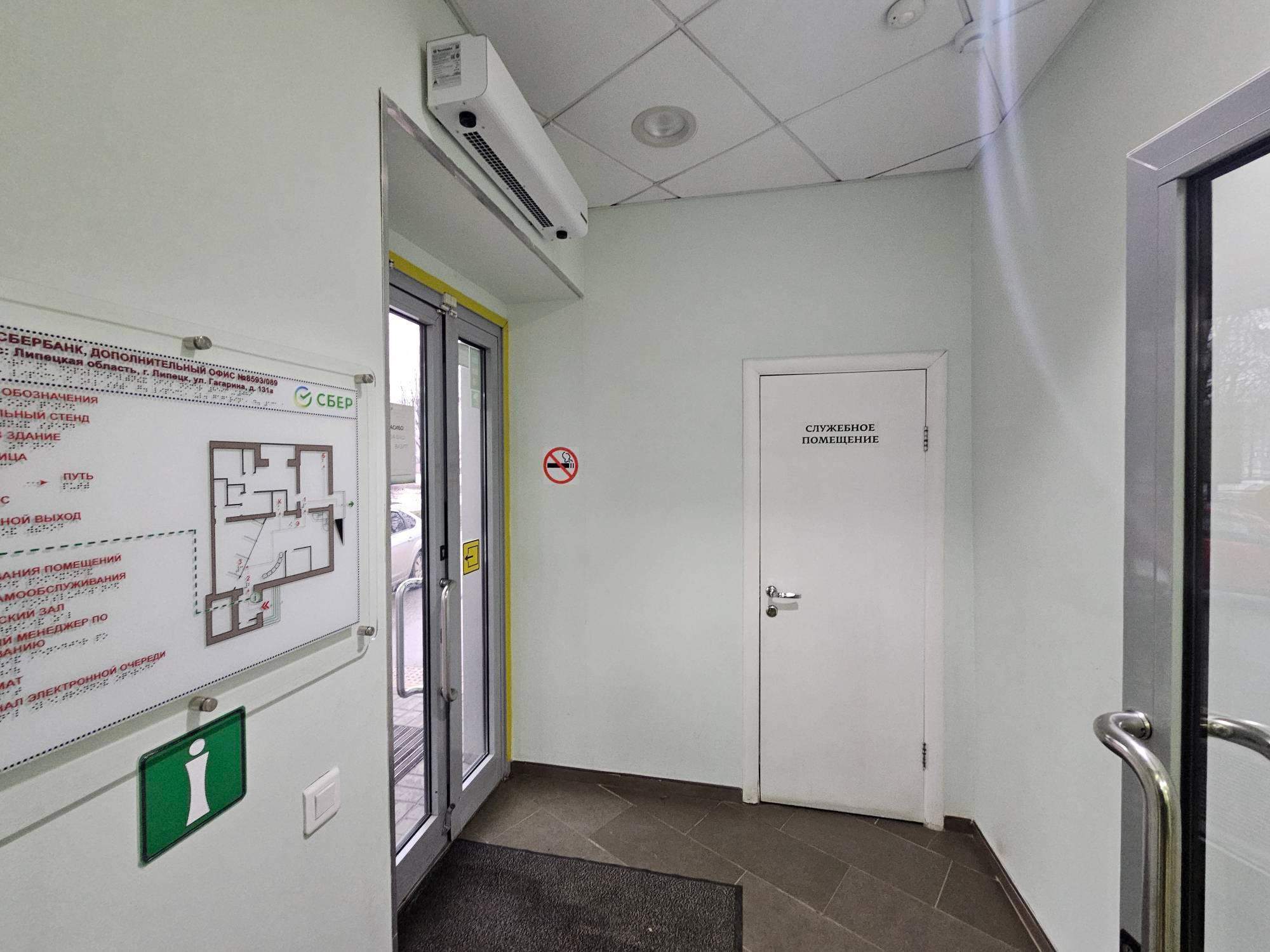 Продам торговое помещение 237.1 м.кв.