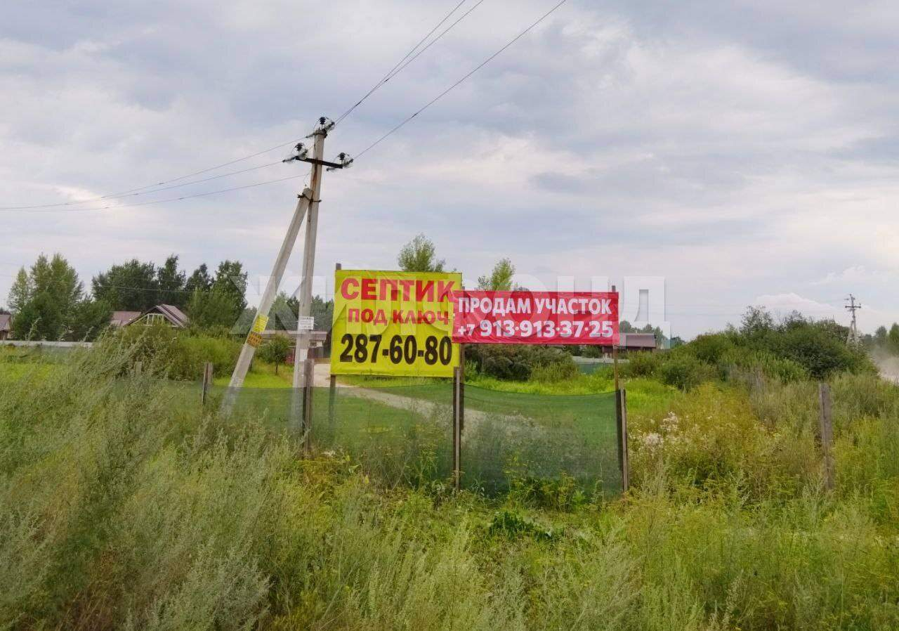 Продам земельный участок 5000 м.кв.