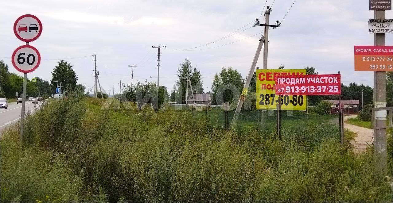 Продам земельный участок 5000 м.кв.