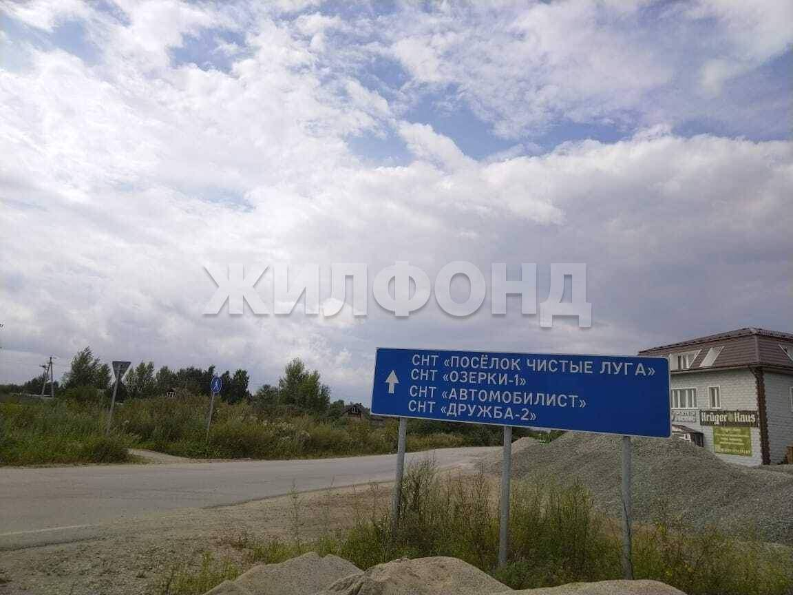 Продам земельный участок 5000 м.кв.