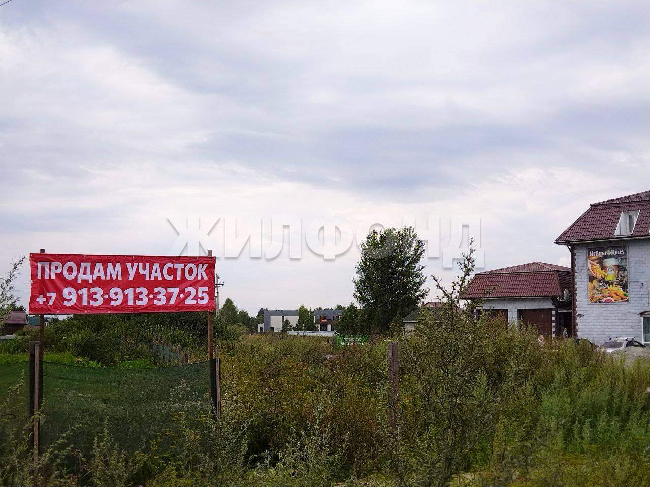Продам земельный участок 5000 м.кв.