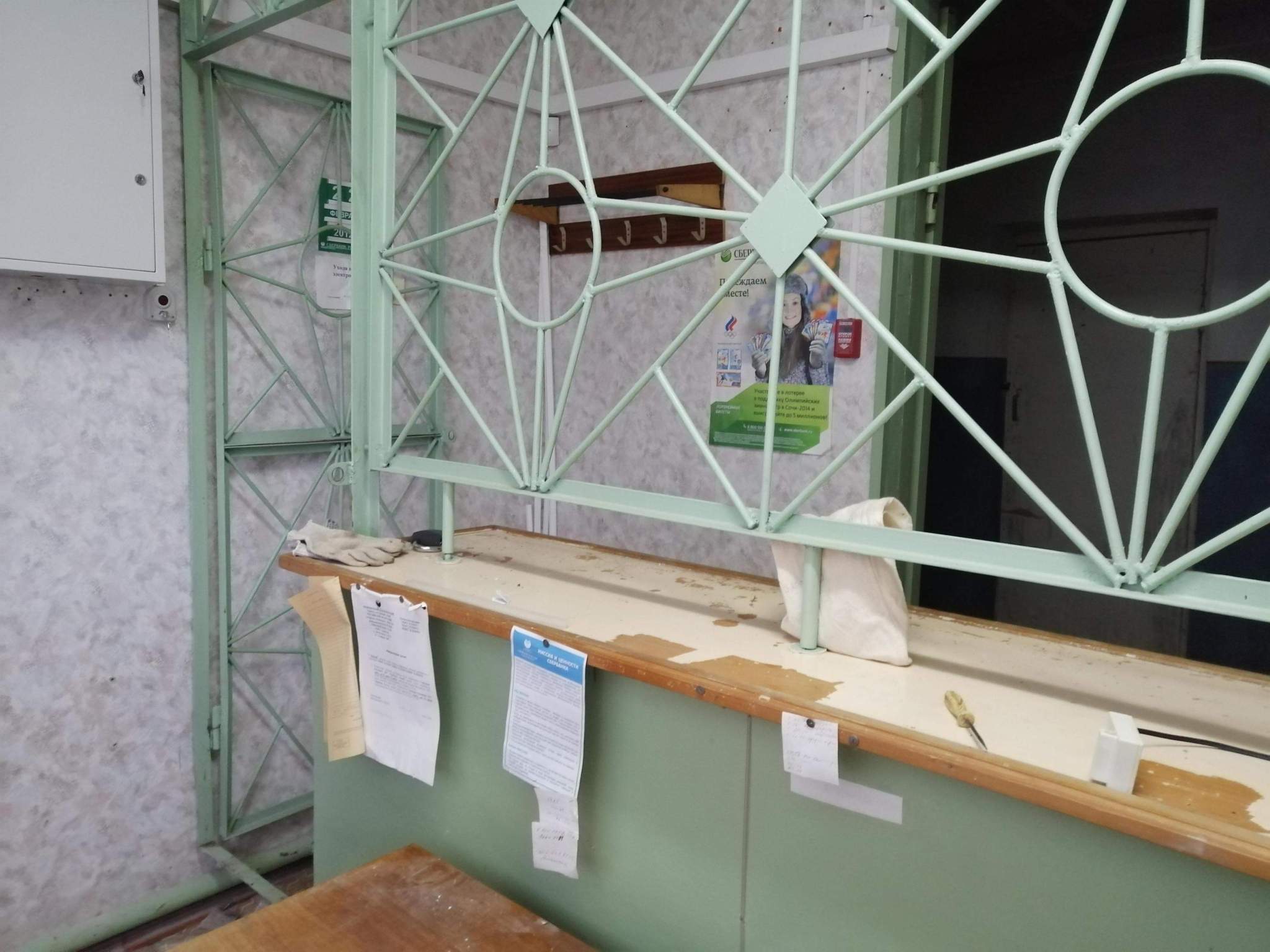 Фото: Продажа офиса 14.2 м2 test