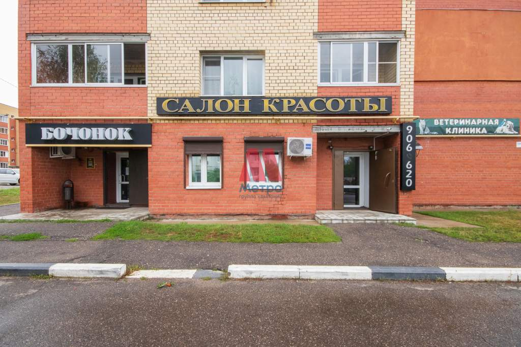 Продам помещение свободного назначения 103.3 м.кв.