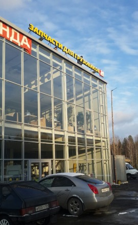 Продам помещение свободного назначения 457 м.кв.