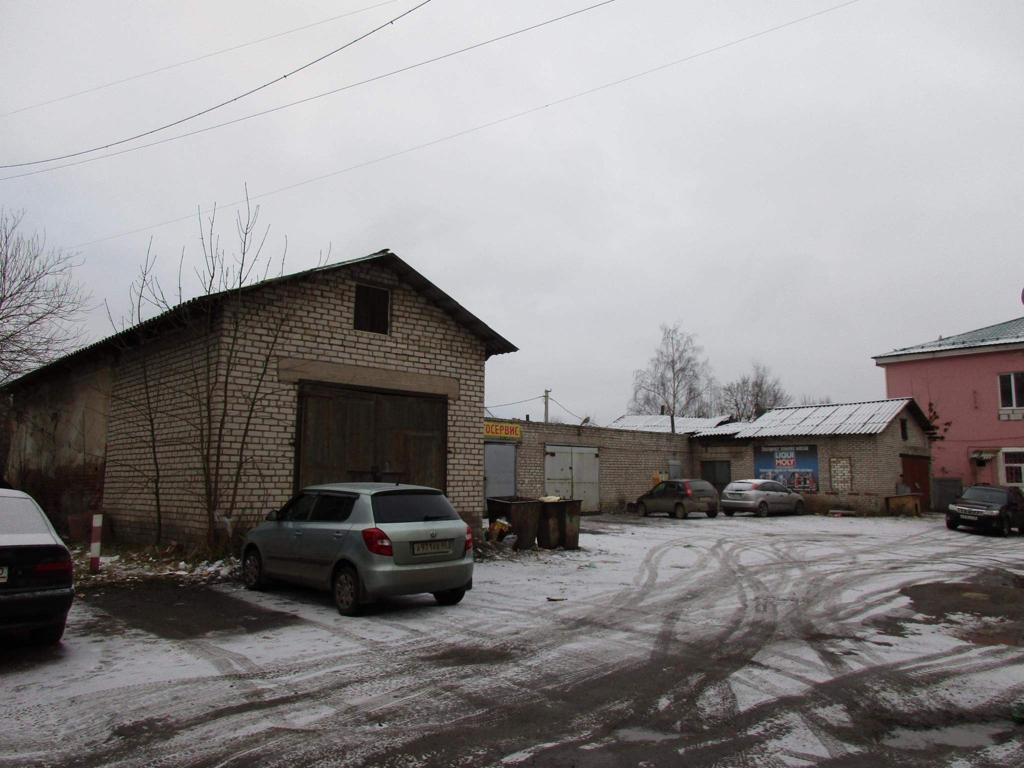 Продам офис 45.2 м.кв.