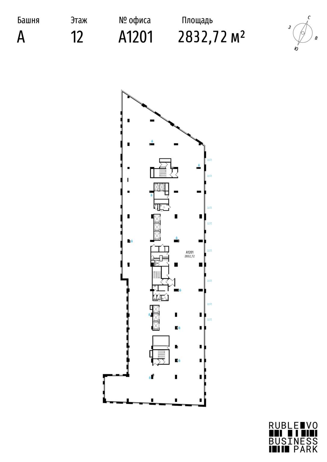 Продам офис 2832.7 м.кв.