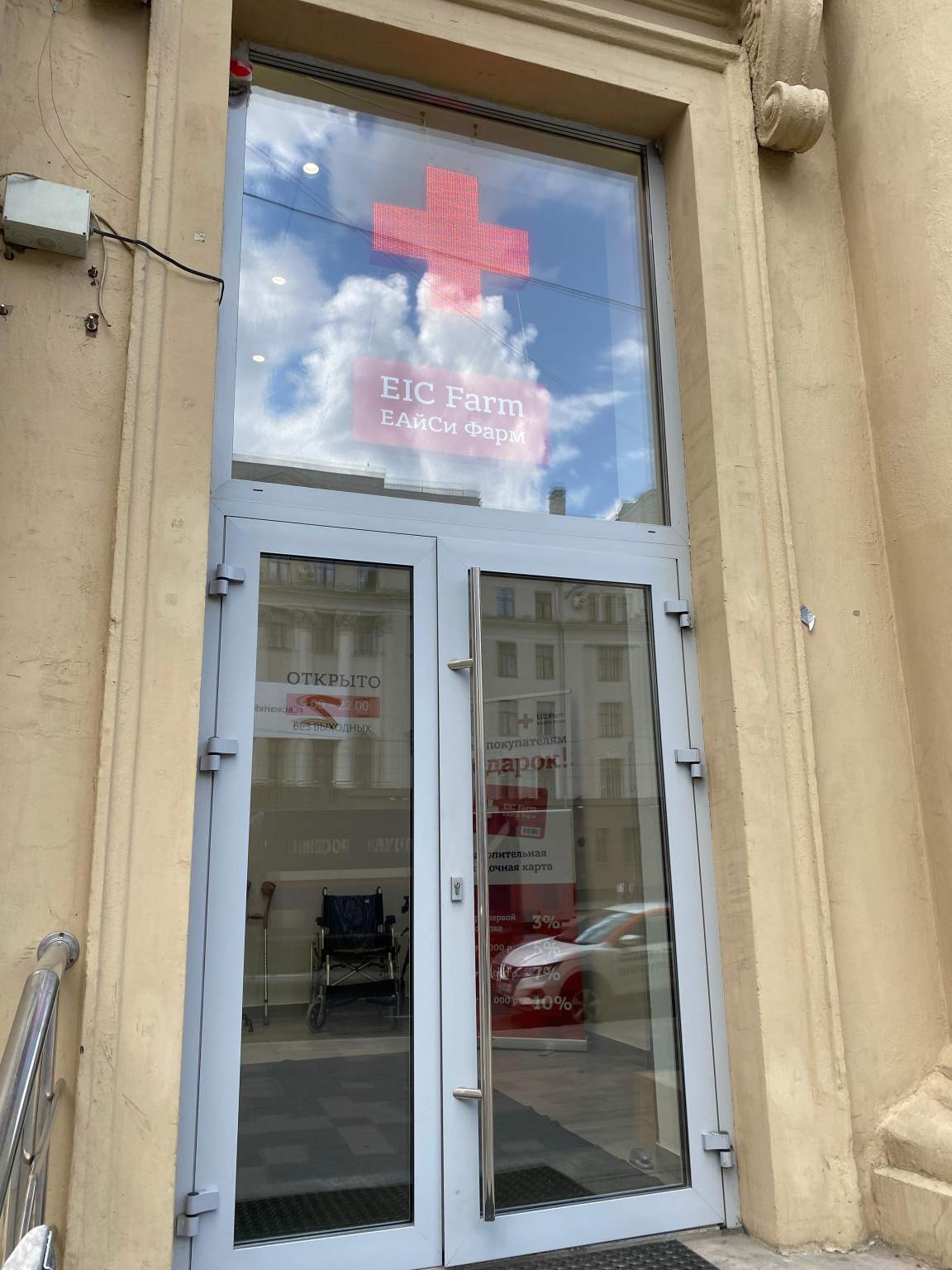 Сдам в аренду помещение свободного назначения 145.6 м.кв.